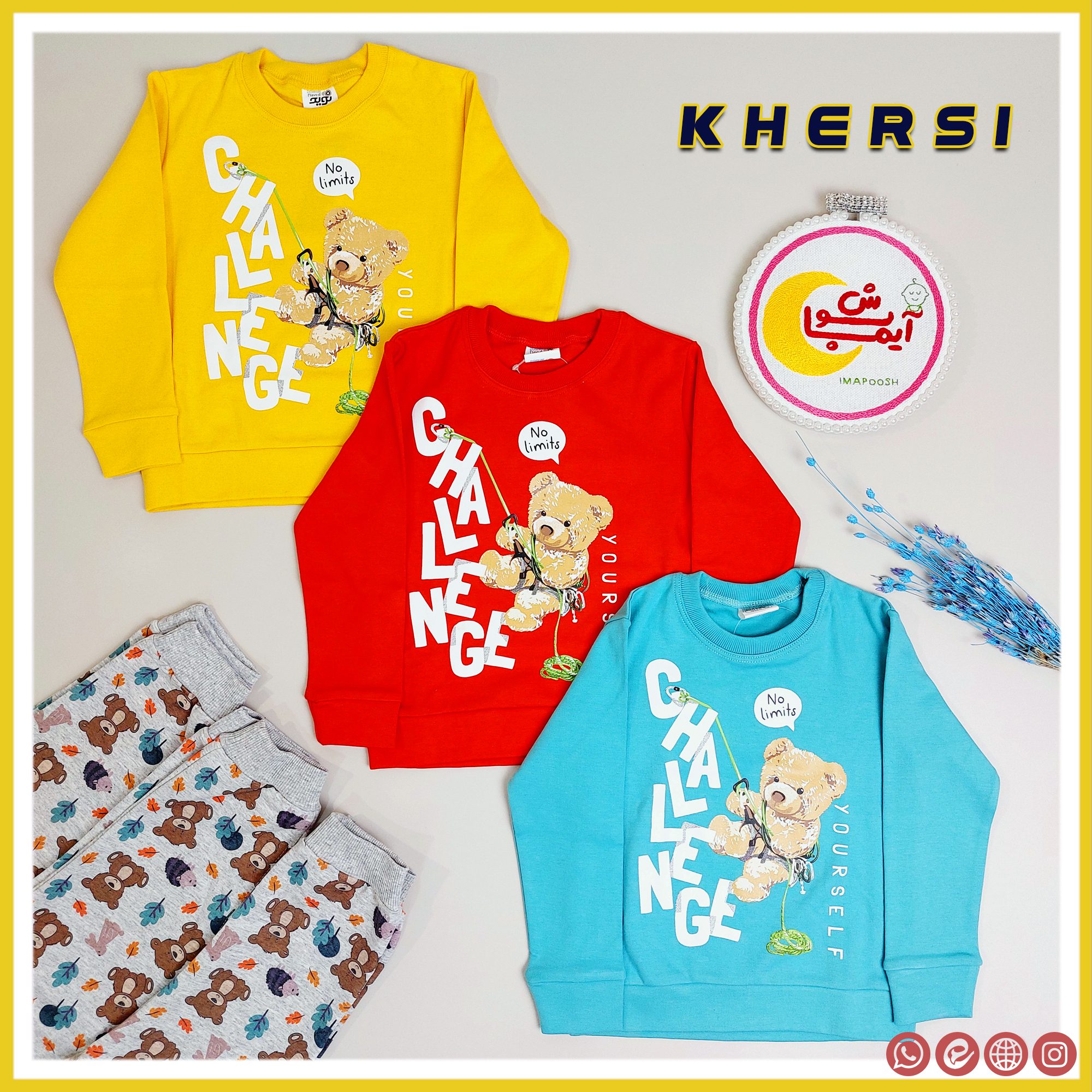 ست خانگی خرسی