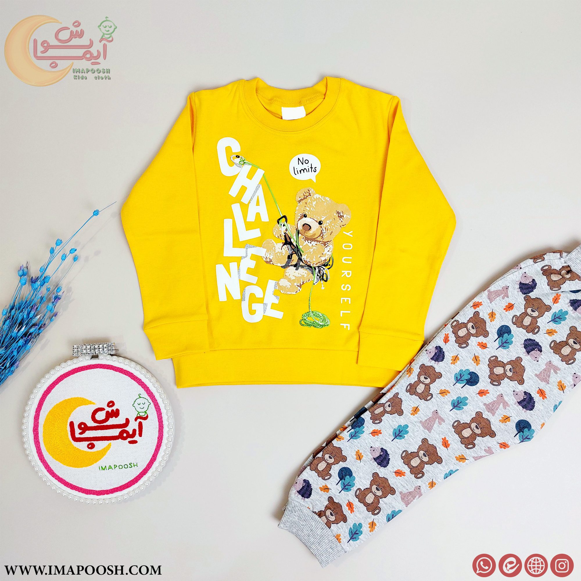 ست خانگی خرسی - Image 2