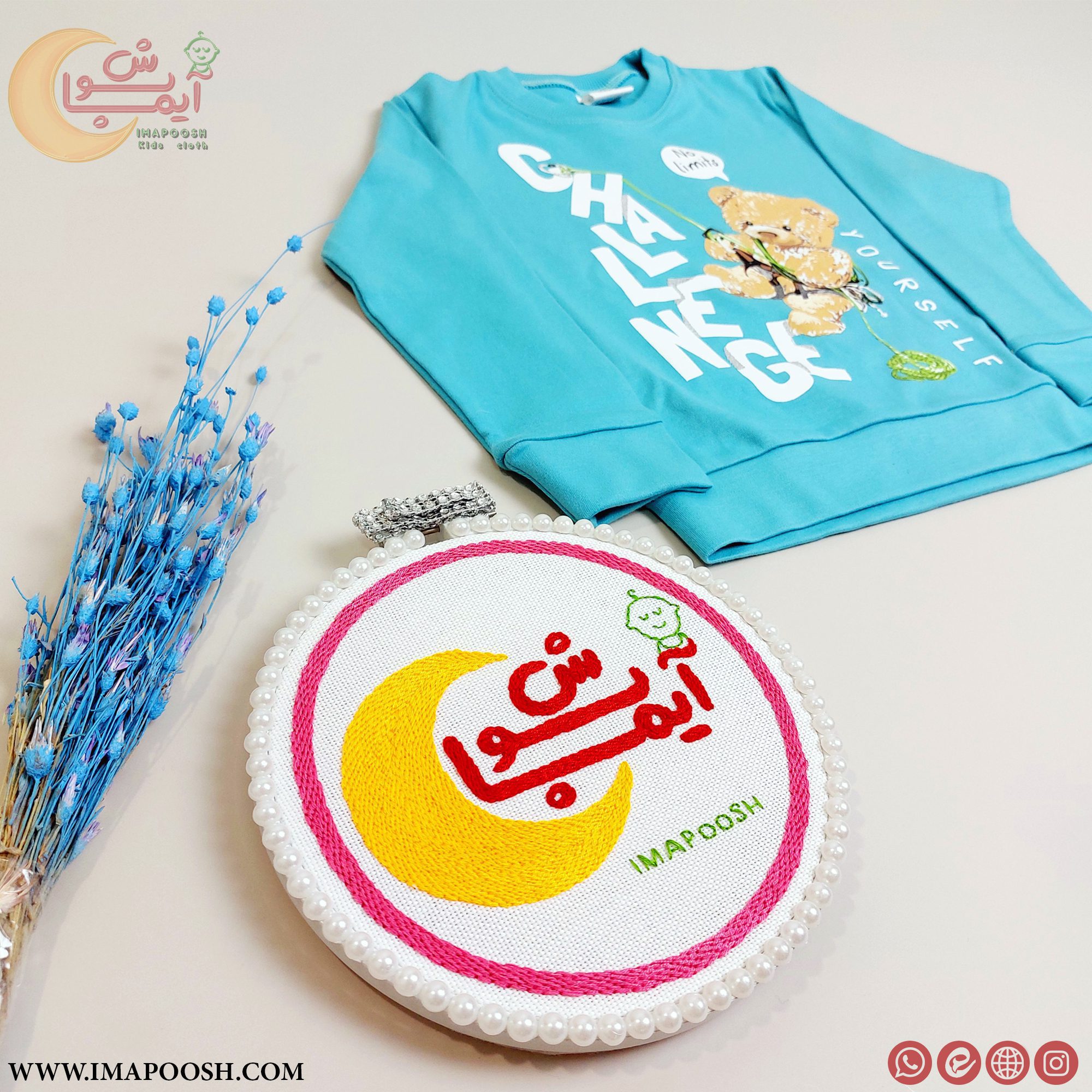 لباس خانگی کودک