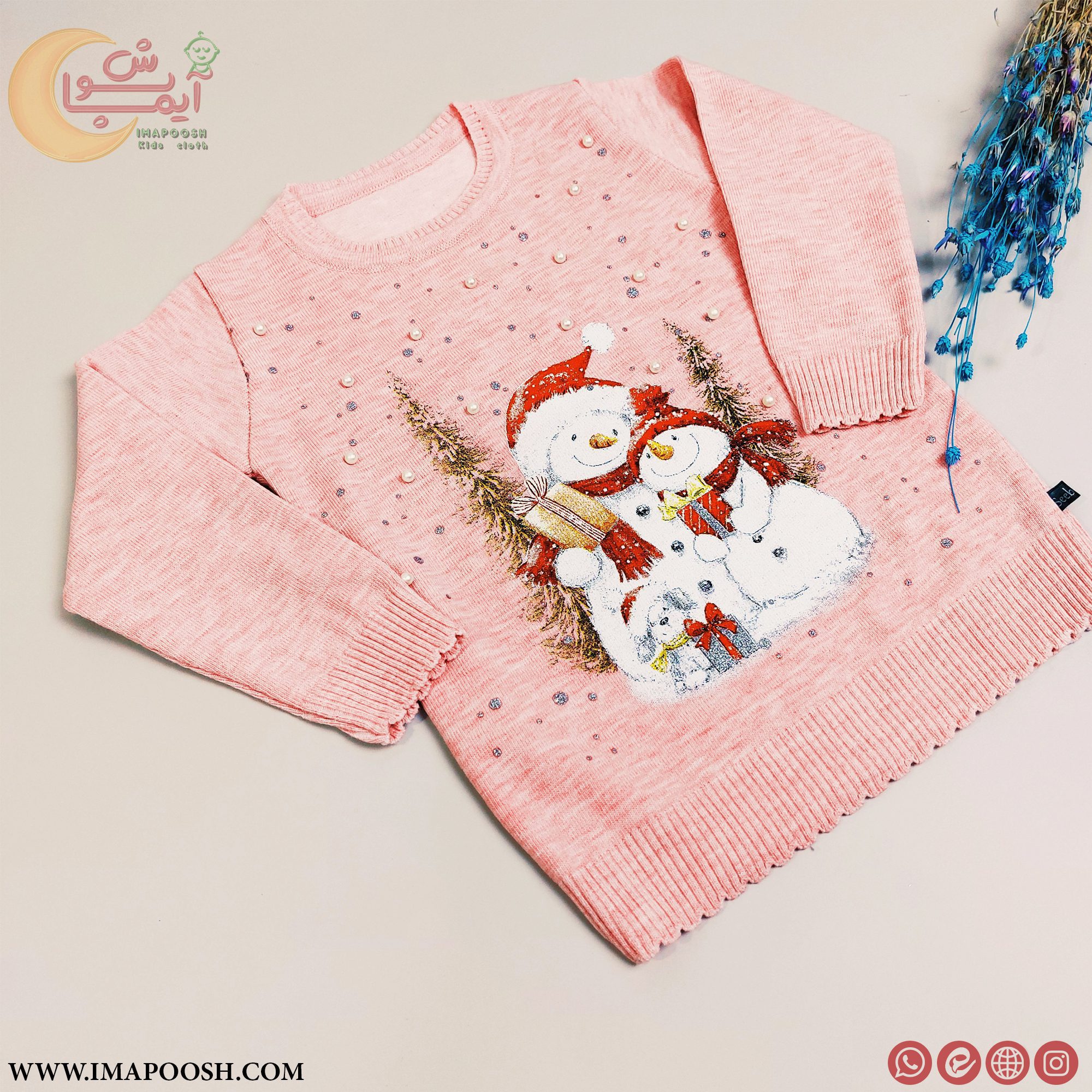 گپ بافت کریسمس - Image 7
