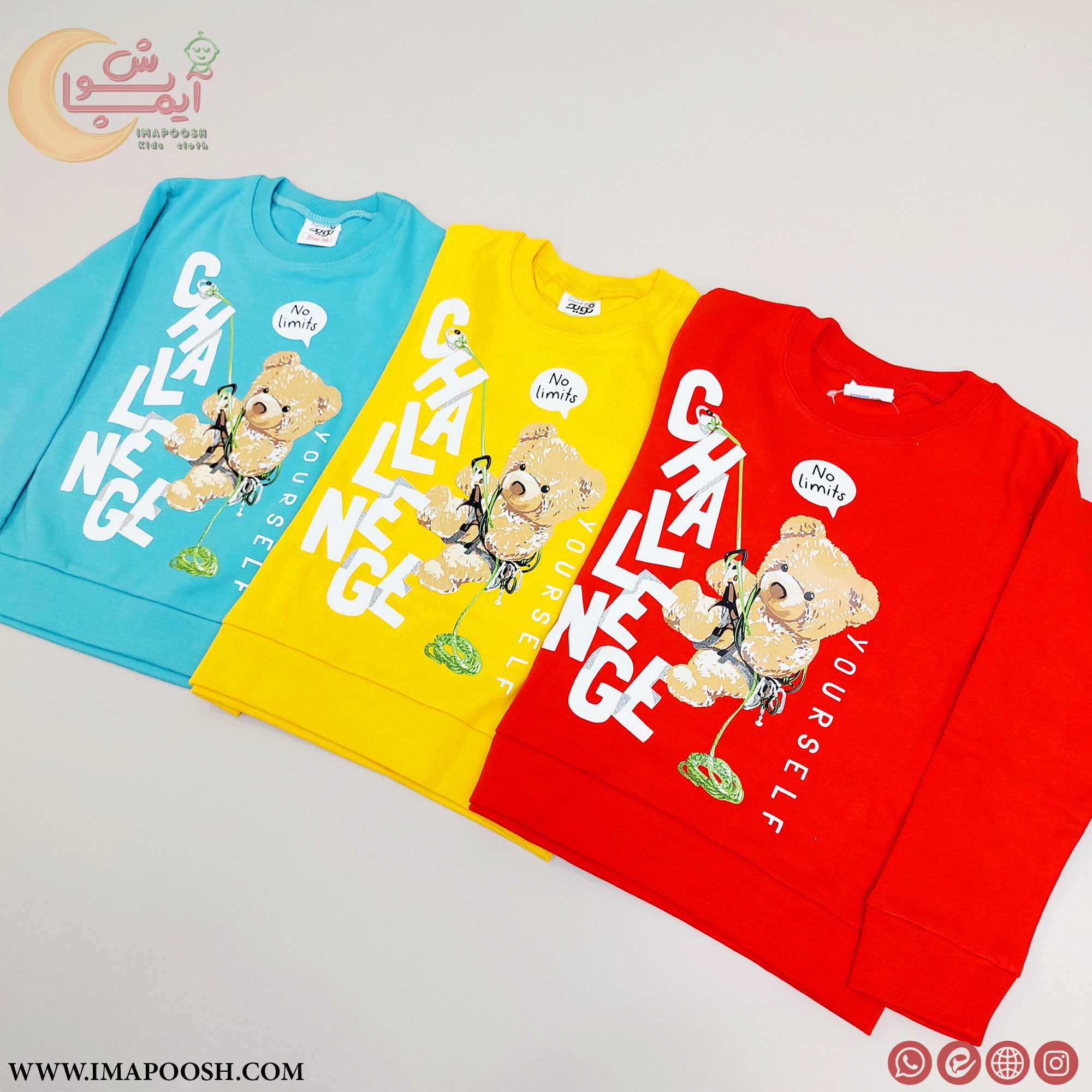 ست خانگی خرسی - Image 7