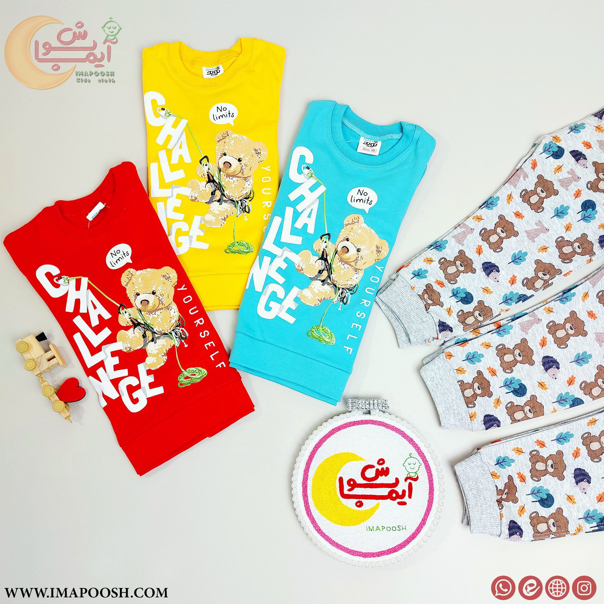 لباس خانگی کودک