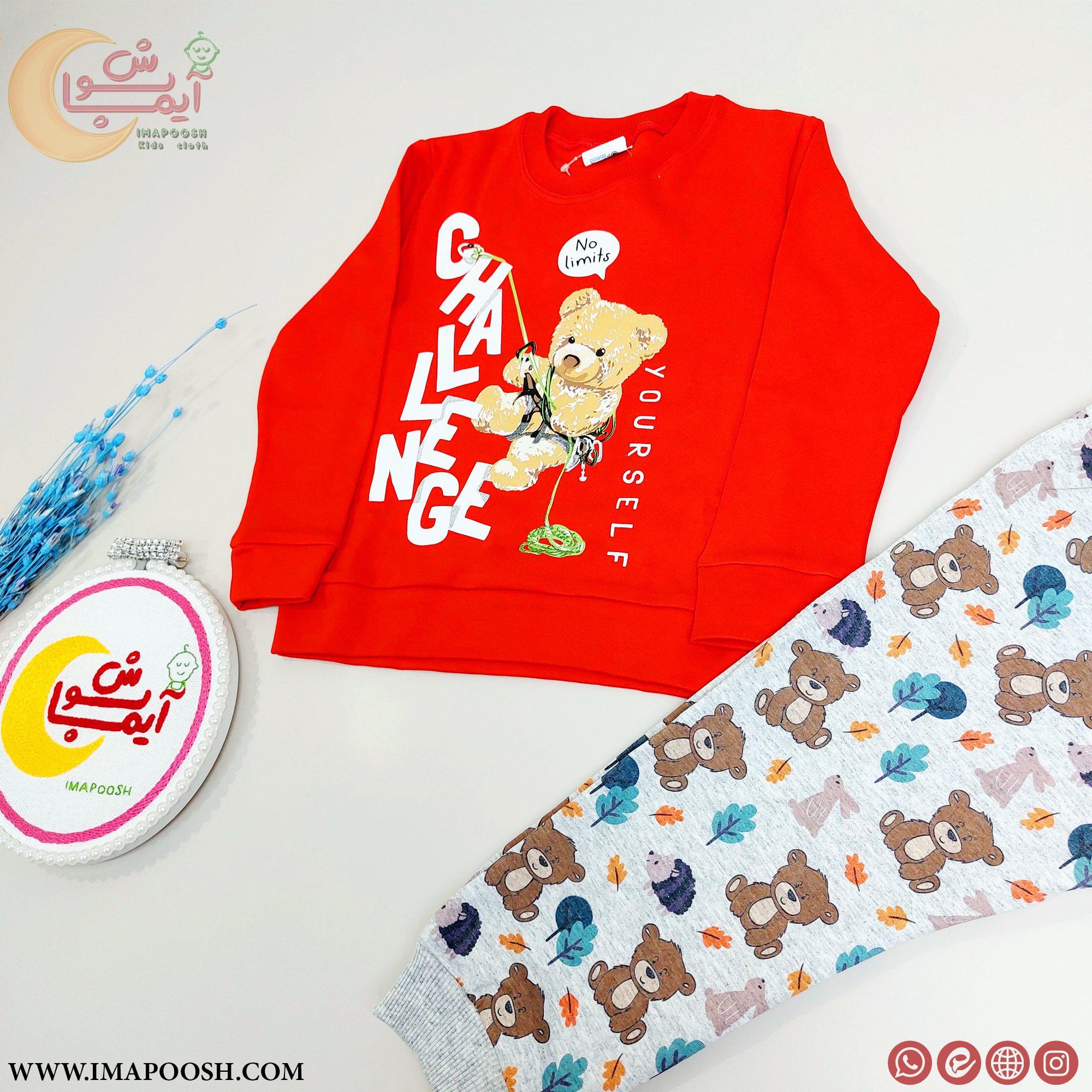 ست خانگی خرسی - Image 9