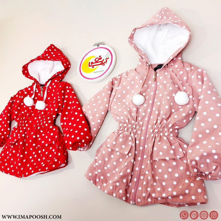 سویشرت دخترانه