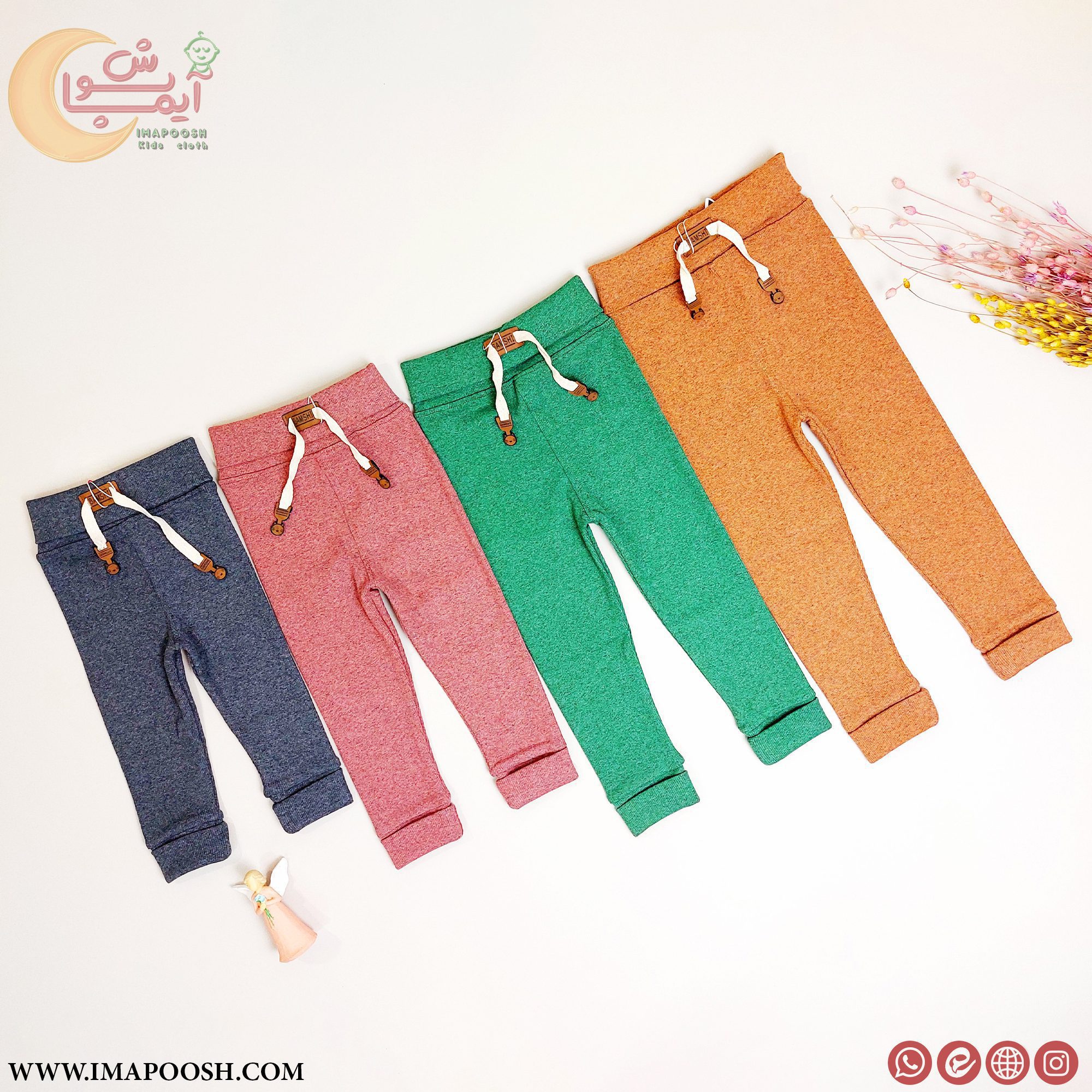 شلوار کبریتی - Image 2